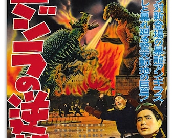 ゴジラの逆襲 映画チラシ　当時物 ゴジラの逆襲 1954年 怪獣再公開 東宝 日本のチラシ 映画ポスター