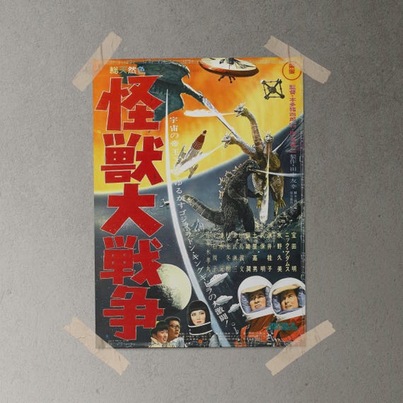 Invasion of Astro-monster Japanese Poster 1965 Godzilla Vs King