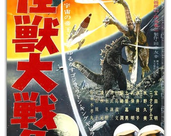 May include: Vintage Japanese movie poster for "Invasion of Astro-Monster" featuring Godzilla, King Ghidorah, and other monsters in a space battle scene. The poster has bold Japanese text and colorful illustrations of spaceships and astronauts.