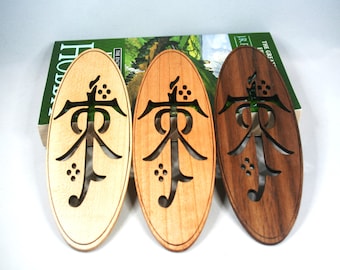 Cutout Tolkien Wooden Bookmark