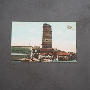 Postkarte Carte Postale Th. E. L. Serie 1008 Pagode in China