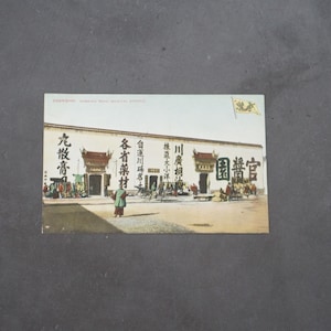 Postkarte Carte Postale Th. E. L. Serie 1008 Shanghai Nanking Road Medical Stores Postcard Unused