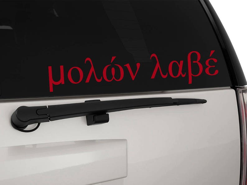 Molon Labe Vinyl Decal Sticker, Premium Matte & Glossy Vinyl image 2