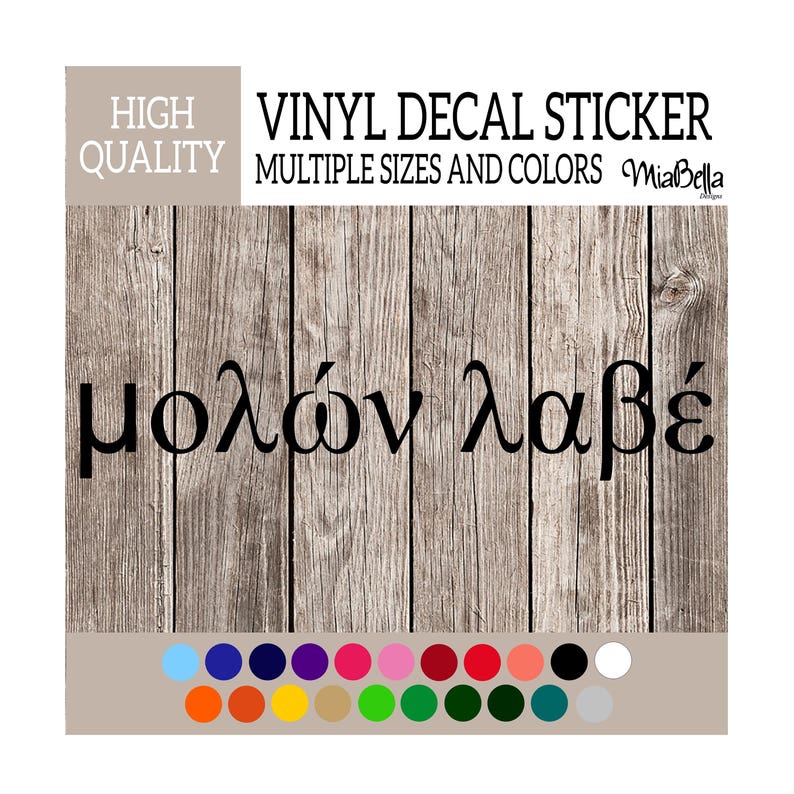 Molon Labe Vinyl Decal Sticker, Premium Matte & Glossy Vinyl image 1