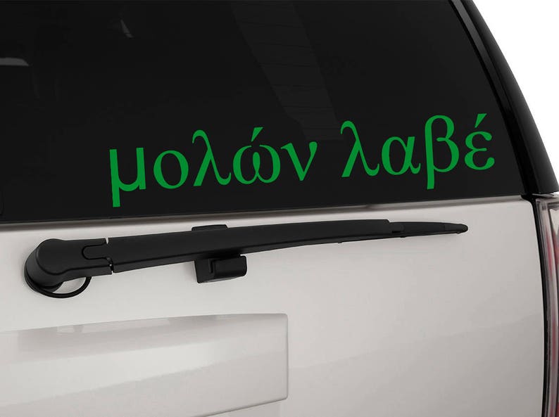 Molon Labe Vinyl Decal Sticker, Premium Matte & Glossy Vinyl image 5