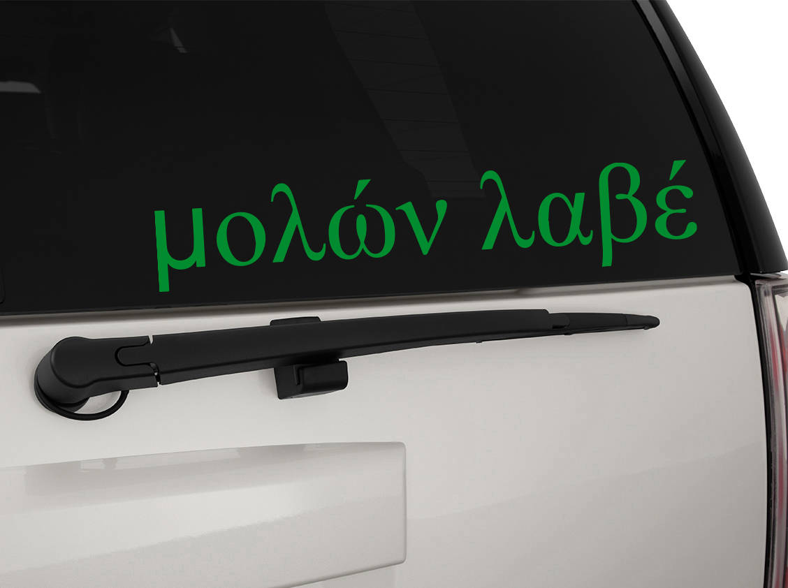Molanabe Sticker Molon Labe Vinyl Decal Sticker, Premium Matte & Glossy Vinyl - Etsy