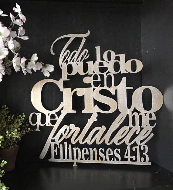 I Can Do All Things Metal Verse Wall Decor Philippians 4 13 Etsy