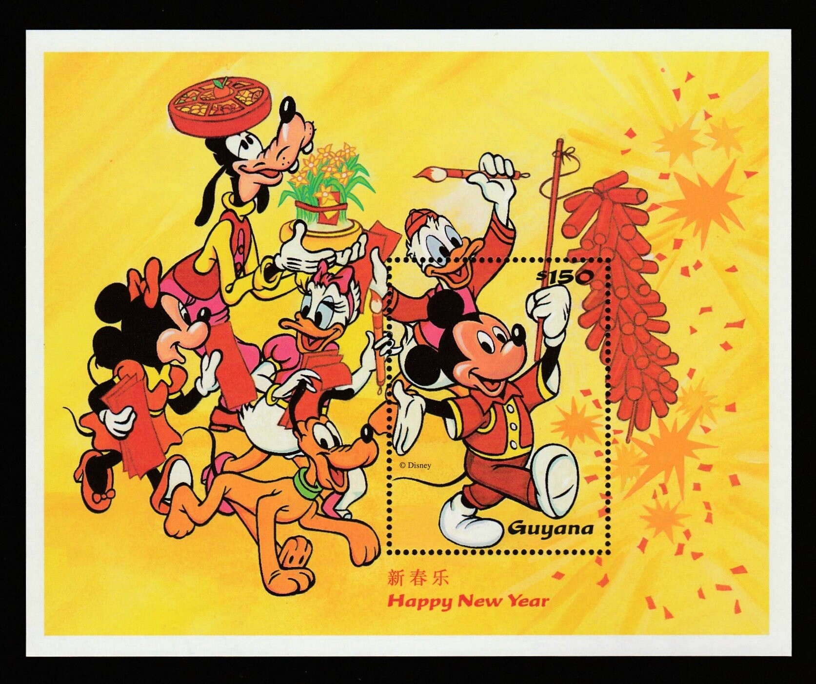 Disneychinese New Yearpostage Stamp Sheetmickey and Minnie Etsy