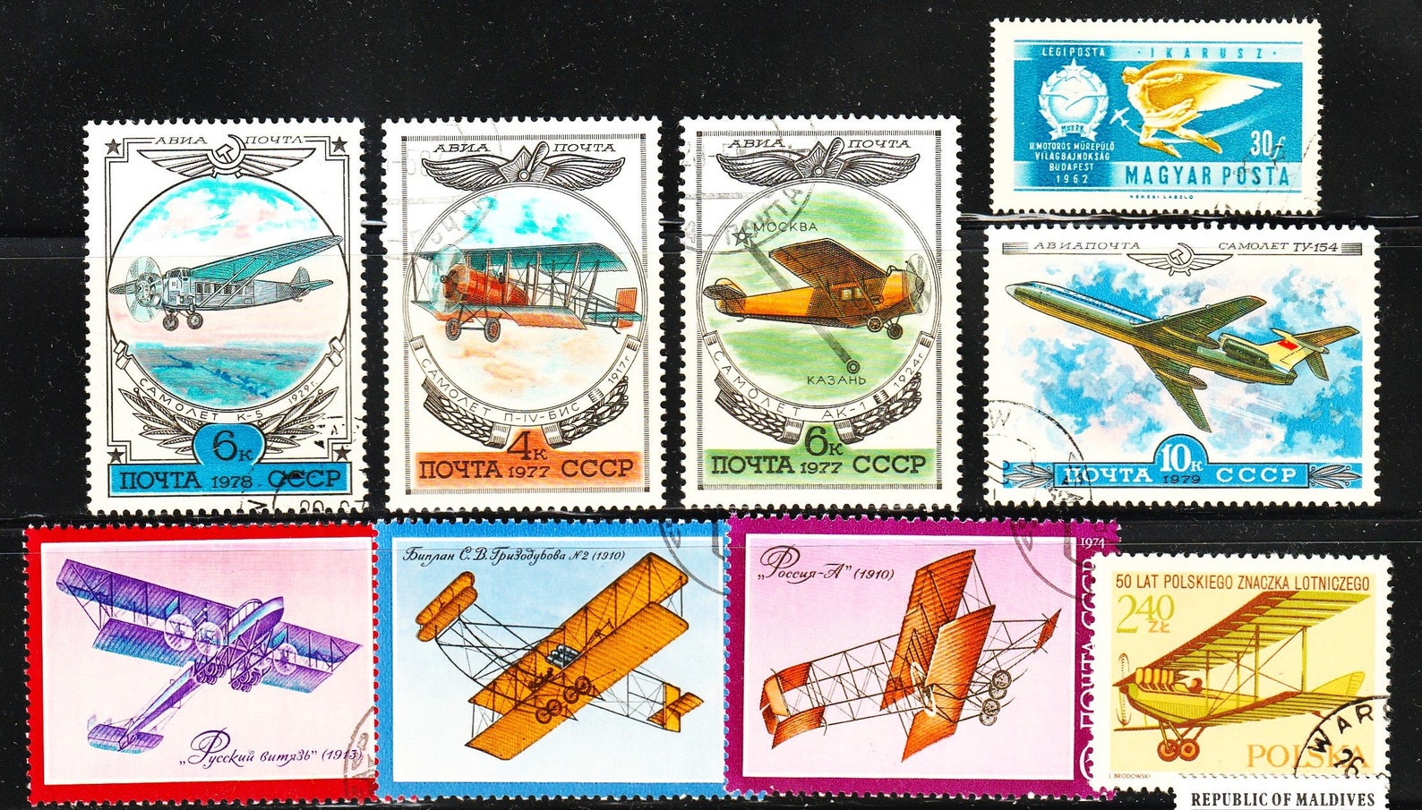 Airplanes25 Postage Stampshistory of Etsy