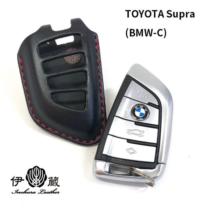 Car key fob cover for TOYOTA Supra BMWC Etsy
