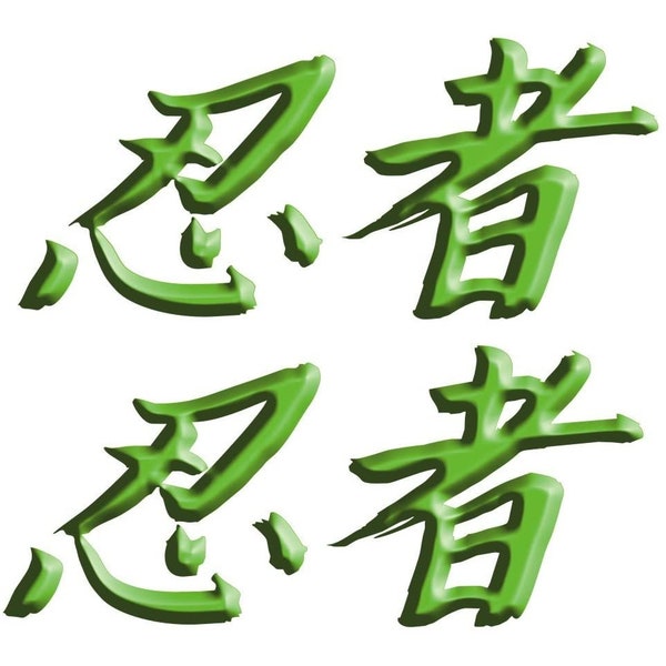 Japanese Lettering Kanji meaning ninja GREEN stickers decals for Kawasaki ninja motorcycles sportbikes