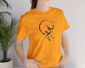 DUNE Muad'Dib Arabische kalligrafie in de vorm van een woestijnmuis Paul Atreides - Origineel ontwerp - Unisex Jersey T-shirt met korte mouwen - UK LEVERANCIER