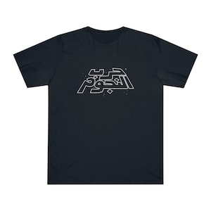 War in the Stars Arabic - White Retro Logo (Outline) on Starfield Original Design - Unisex Deluxe T-shirt