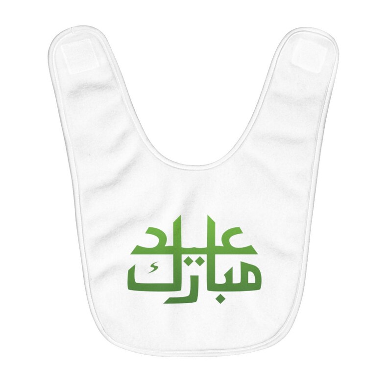 - Greetings of the blessed day of Eid Green Eid Mubarak Fleece Baby Bib Original Design in Arabic