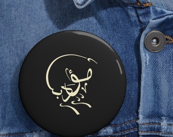 DUNE Muad'Dib Arabic Calligraphy in Desert Mouse shape Paul Atreides - Original Design - Custom Pin Buttons