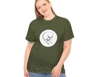 DUNE Muad'Dib Arabische kalligrafie in woestijnmuisvorm in cirkel Paul Atreides - Origineel ontwerp - Unisex zwaar katoenen T-shirt - UK SHIPPING