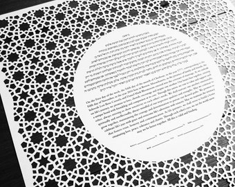 Laser Cut Mizrahi Square Ketubah