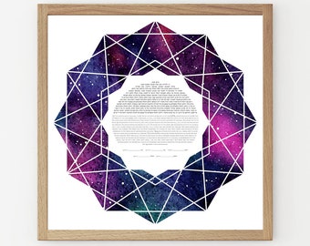 Aurora Ketubah Print, laser cut or printed