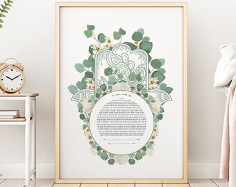 ketubah etsy