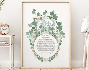 Eucalyptus Hamsa Ketubah - Fine Art Print for interfaith, reform and orthodox weddings