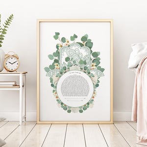 Eukalyptus Hamsa Ketubah - Fine Art Print für gemischte Hochzeiten