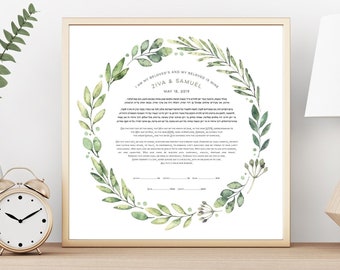 Olive Tree Ketubah - Fine Art Print voor interreligieuze, hervormingsgezinde en orthodoxe bruiloften