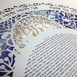 Wildlife Lasercut Ketubah | Ocean Watercolor Background Print | Gold Leaf