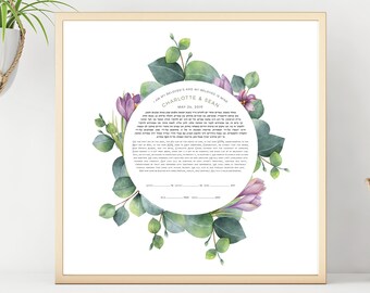 Saffron & Eucalyptus Ketubah Print