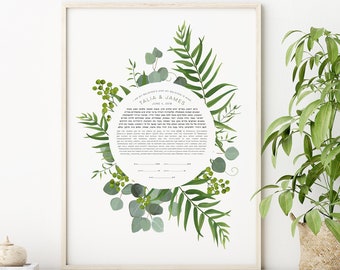 Tropical Leaves Ketubah Fine Art Print for interfaith, reform and orthodox weddings