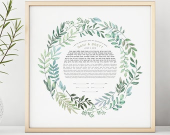 Spring Wreath Ketubah - Fine Art Print for interfaith, reform and orthodox weddings