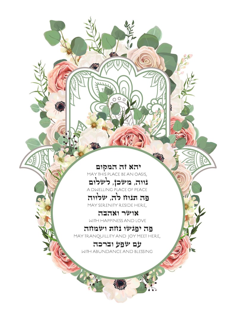 Bouquet Hamsa Blessing for the Home Birkat Habayit