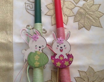 Flameless Easter Lambathes- Greek Orthodox Easter Candle (for our little ones)- Easter Lambada.Lambatha Pascha.