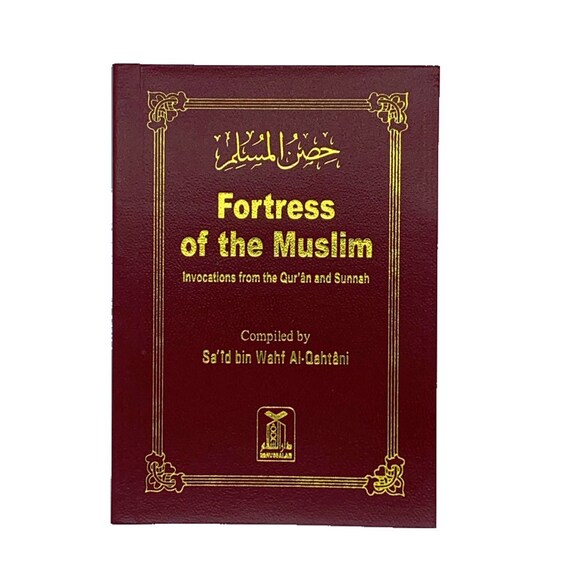 Fortress Of The Muslim: Hisnul Muslim. Invocations and