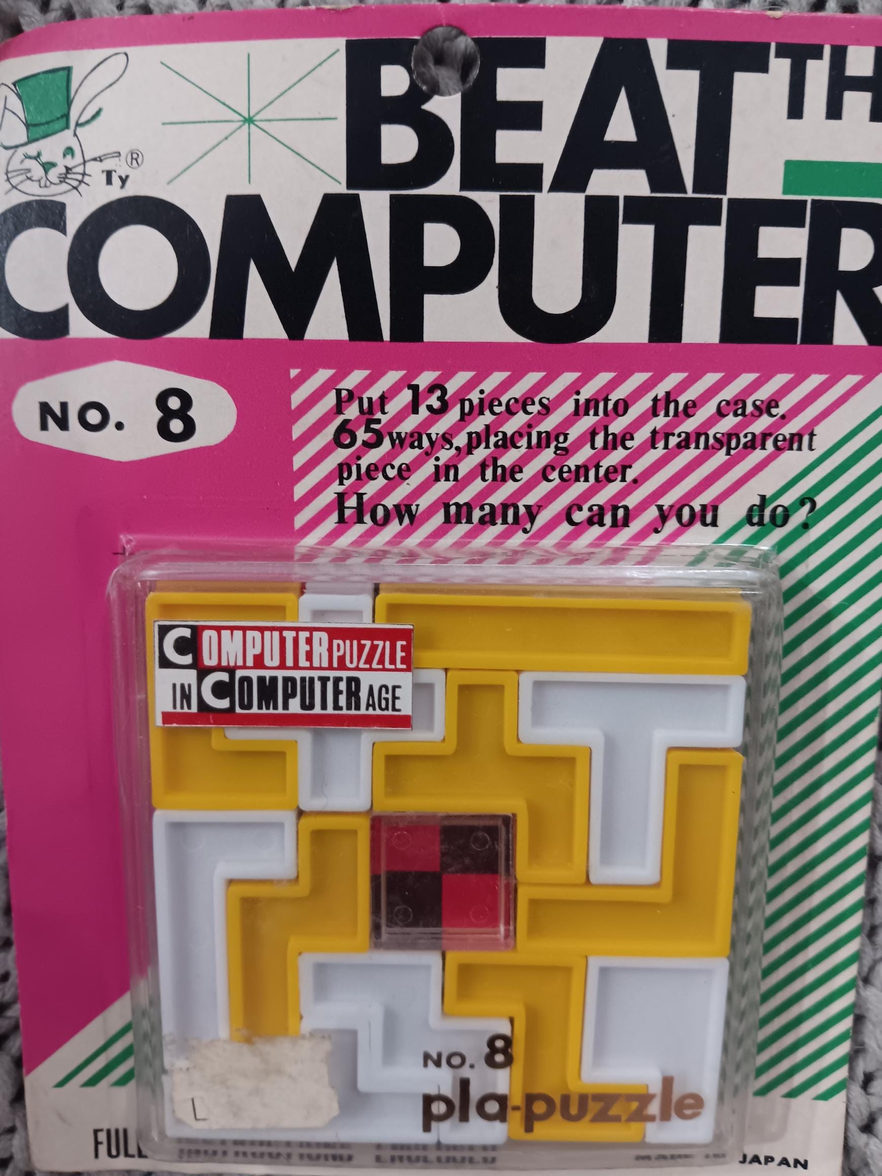 PUZZLE/38Beets：未開封CD il_fullxfull.7138695367_6vtt.jpg