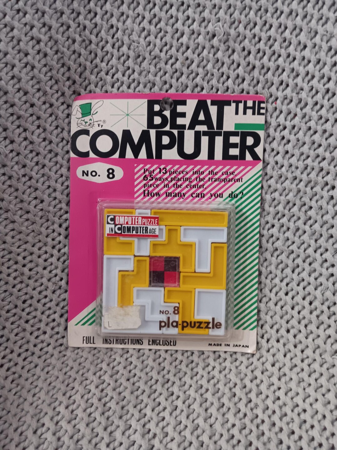 NRFP Vintage Beat the Computer #8 Pla-puzzle C. 1969 Yamada - Etsy
