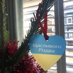 Ornamento de suspensão de vidro da coleção de Natal da Ucrânia, Feliz Natal em ucraniano, decoração de árvore de Natal