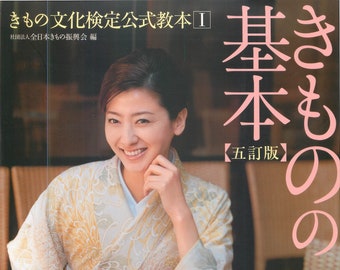 Japanese Style Sewing Tutorials Book - Kimono's Basic Japanese Women's Clothing - Handmade