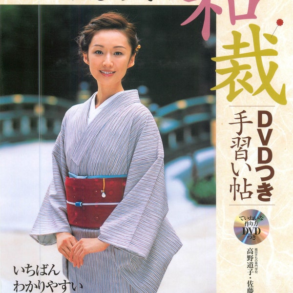 Japanese Style Sewing Tutorials Book - The First Kimono - Handmade