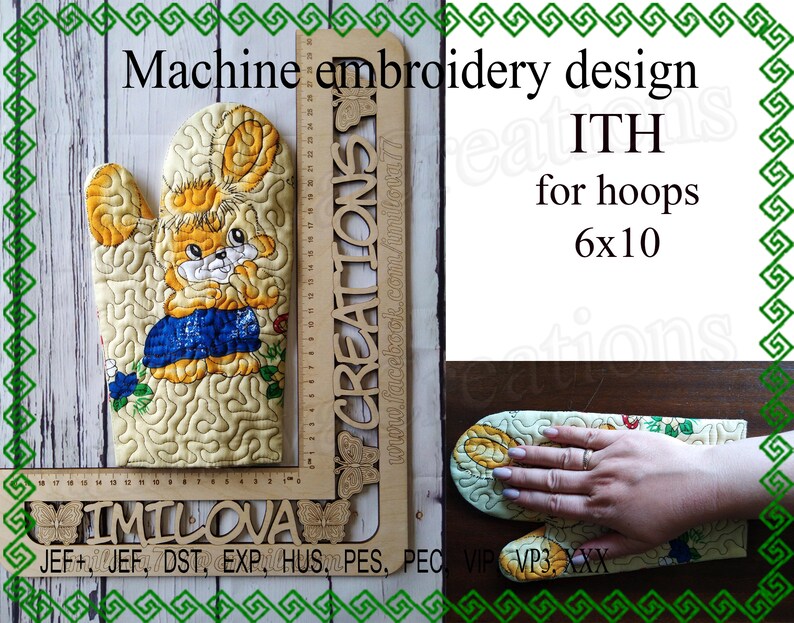 Machine embroidery designs In the Hoop Potholder embroidery Etsy