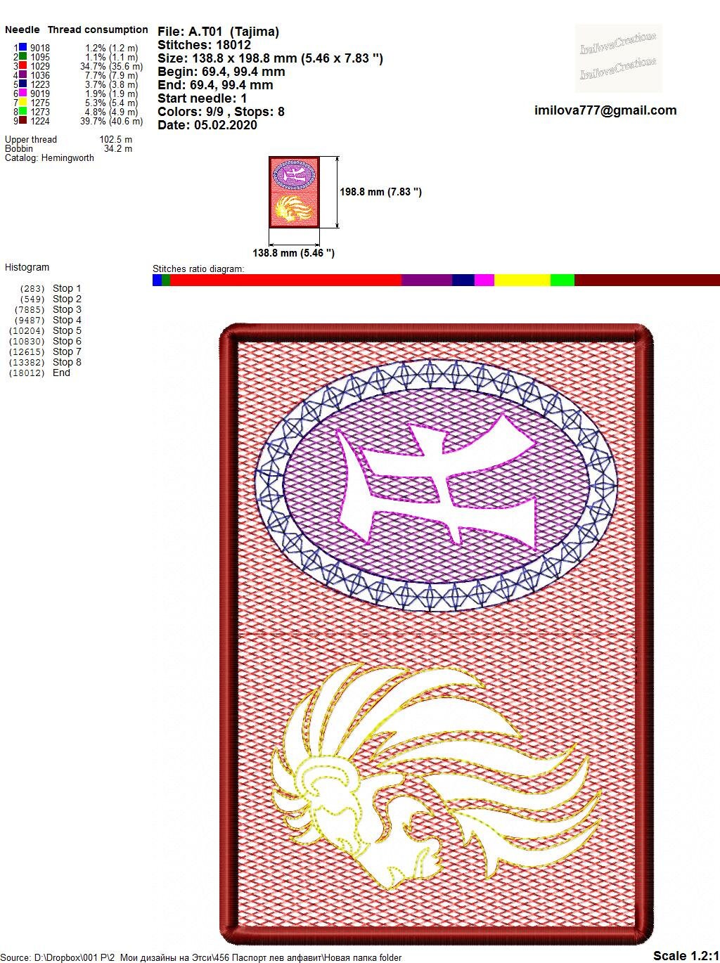 Machine embroidery designs passport cover with letter in the  etsy Machine embroidery designs passport cover with letter in the  etsy