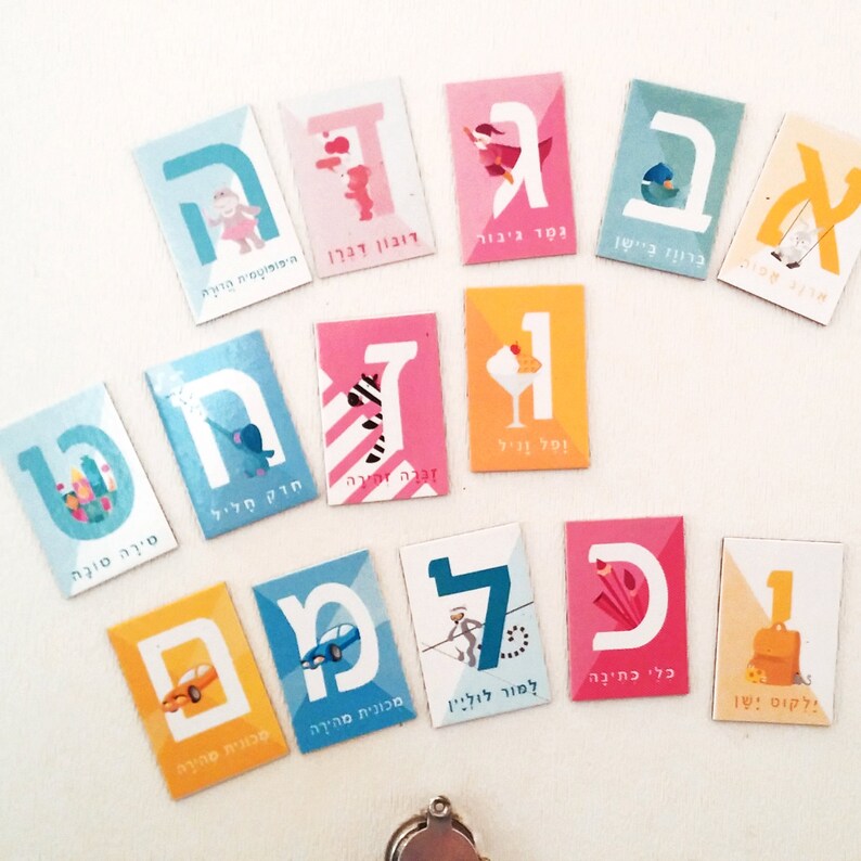 letters Hebrew letters Educational toys Etsy