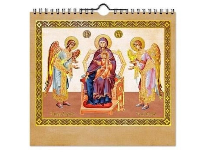 Greek Orthodox Wall Calendar 2024, Liturgical Calendar 2024, Orthodox