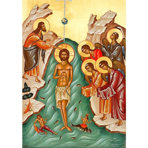 Icône orthodoxe du baptême de Dieu, icône de la théophanie, baptême de Jésus, impression de Jésus-Christ encadrée, icône de la grande fête de l'Épiphanie