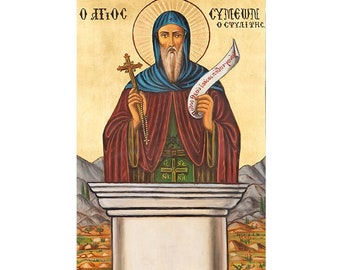 Saint Simeon Stylites, Saint Symeon the Stylite, Simeon Stylites the Elder Orthodox Icon, Pillar Hermit, Christian Gift Basket Filler