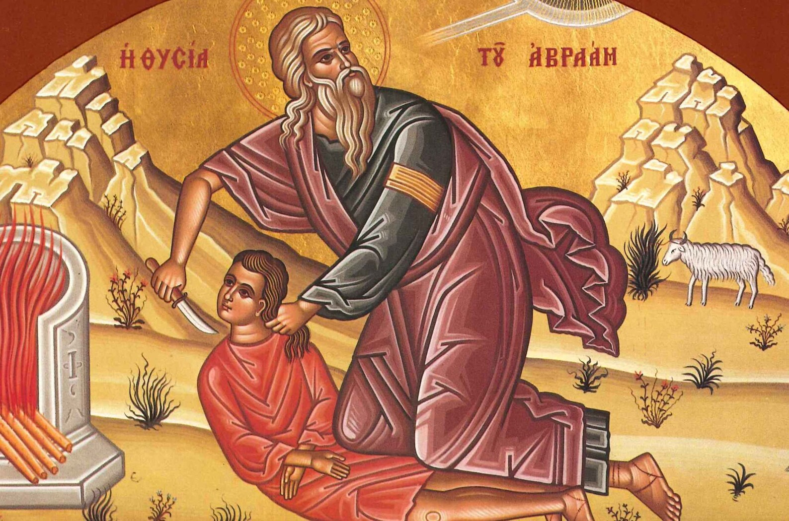 Sacrifice of Abraham Orthodox Icon, the Binding of Isaac Icon, Old ...