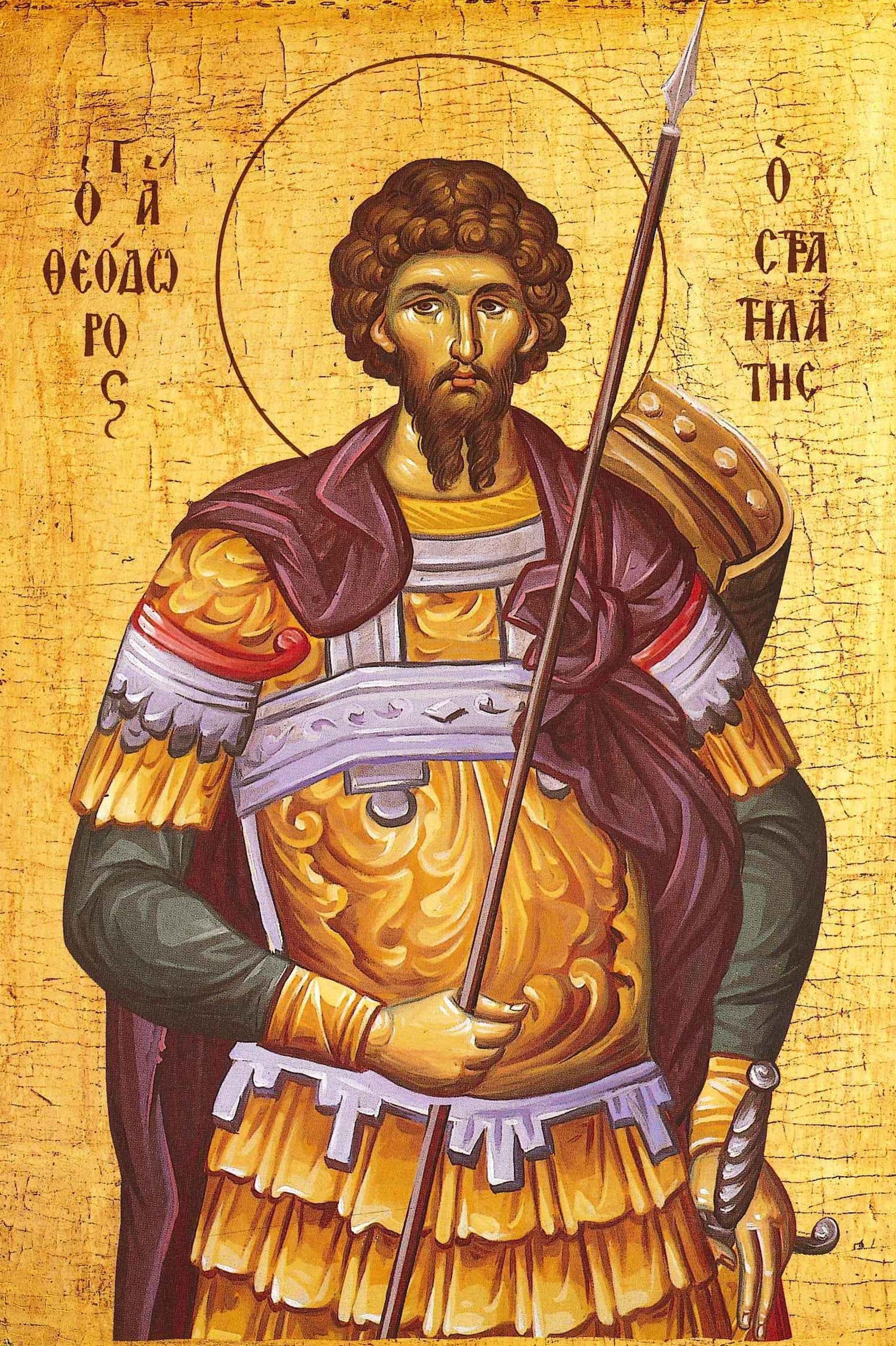 Saint Theodore Tyron Saint Theodore of Amasea Patron Saint Etsy