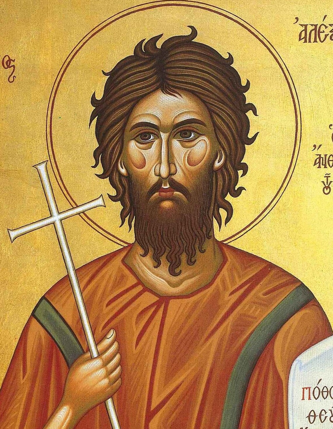 Saint Alexius Icon St Alexius the Man of God Saint Alexis Etsy Canada