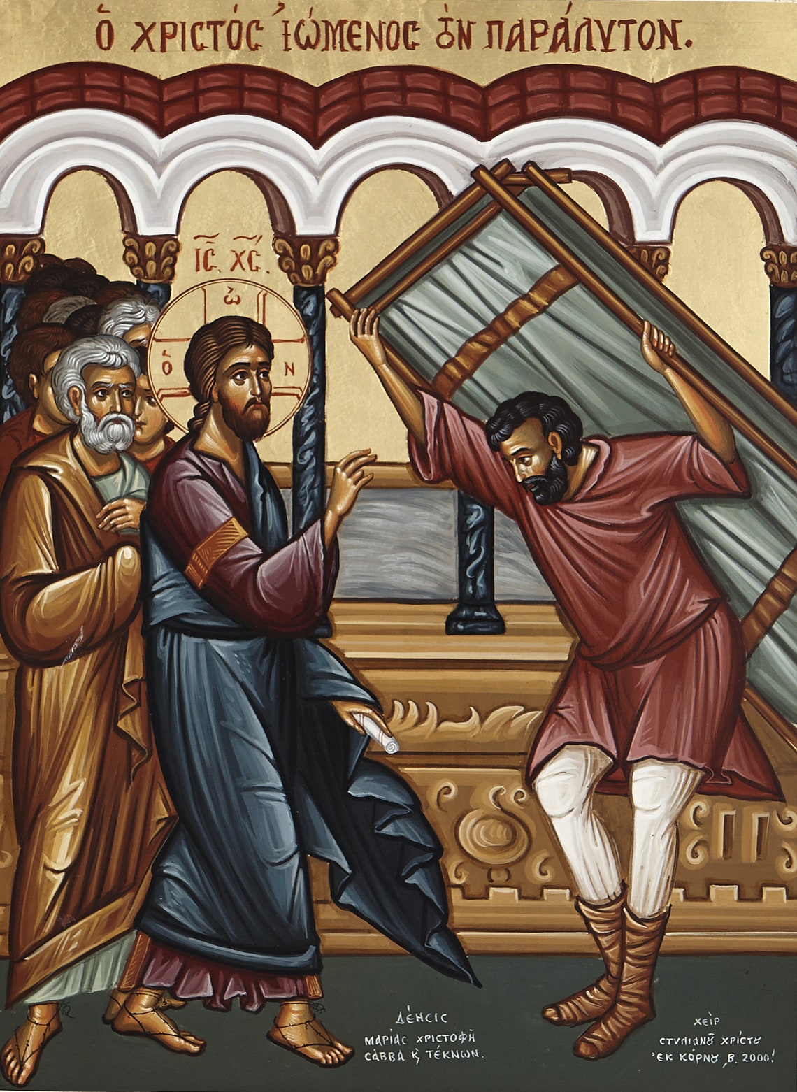 Jesus Healing the Paralytic Icon Jesus and the Crippled Icon | Etsy