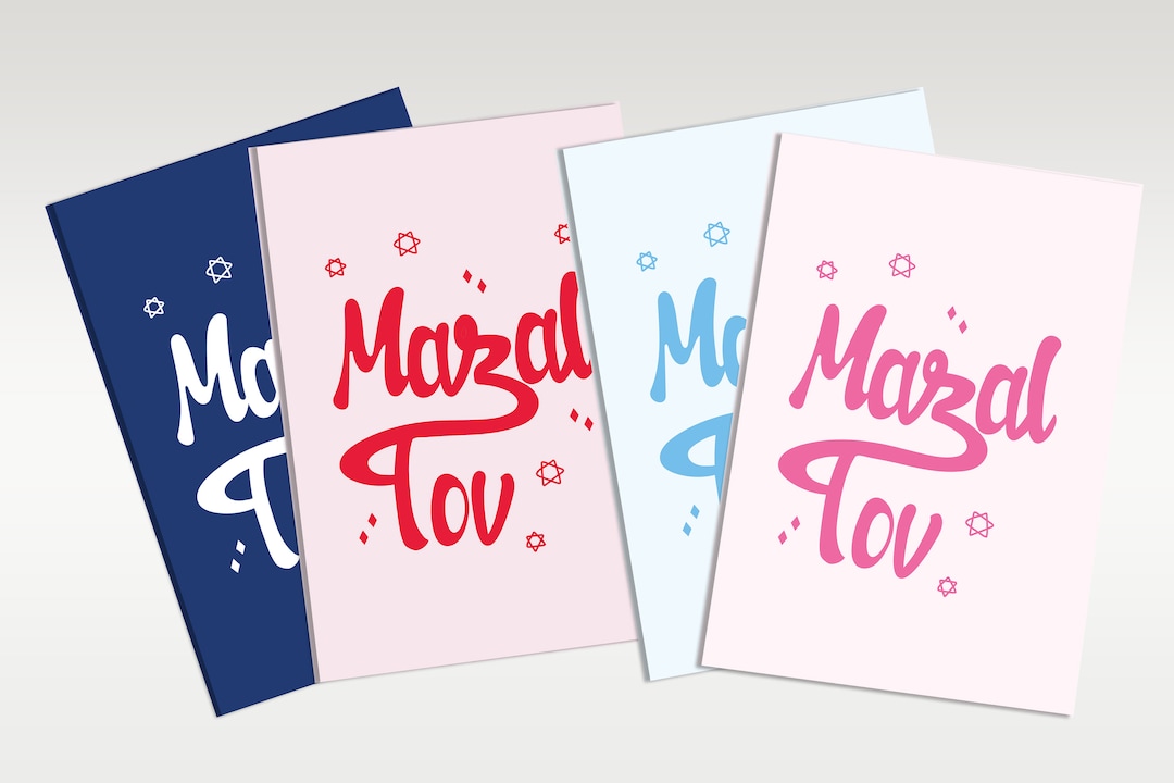 Pack of 4 X Printable Mazal Tov Cards, Buy Once Print Many, Printable Simcha Cards, Bar/bat ...