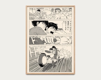 Cartel de Akira (アキラ ) (1982) - Katsuhiro Ōtomo, cartel de manga, cartel de cómics, cartel de dibujo, idea de regalo, cartel de ciencia ficción